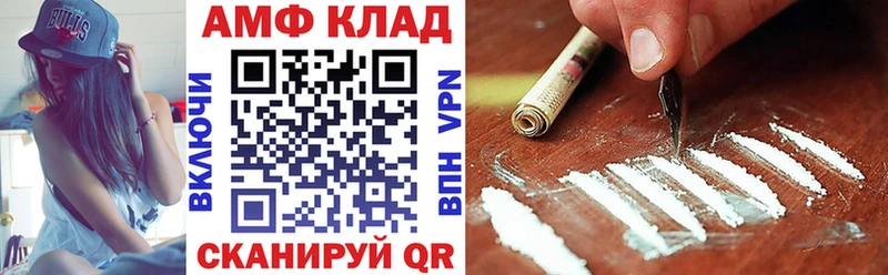 АМФ Розовый  Тюкалинск 