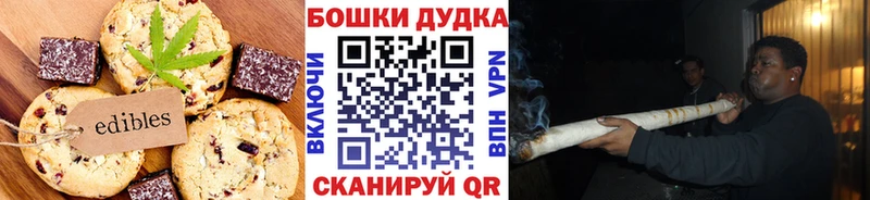 Canna-Cookies марихуана  где продают   Тюкалинск 