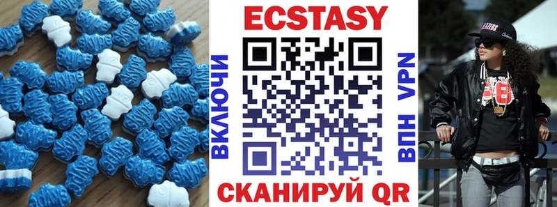 Ecstasy 99%  blacksprut вход  Тюкалинск  наркота 
