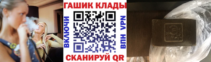 где продают наркотики  Тюкалинск  ГАШИШ индика сатива 