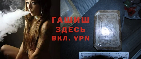 тгк Абаза