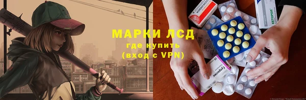 наркотики Медногорск