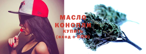 ECSTASY Абдулино