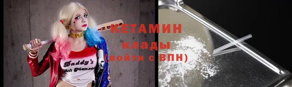 тгк Абаза