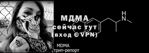 кокаин колумбия Абинск