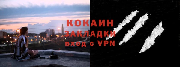 кокаин колумбия Абинск