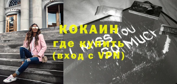 ECSTASY Абдулино