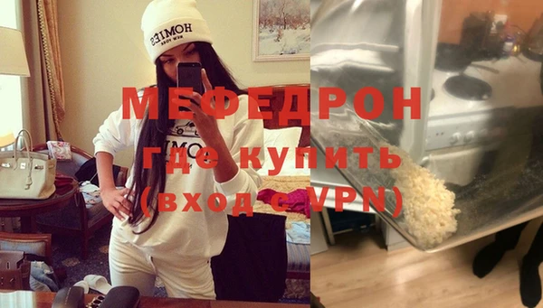 метамфетамин Лагань