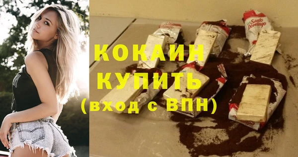 кокаин премиум Алексеевка