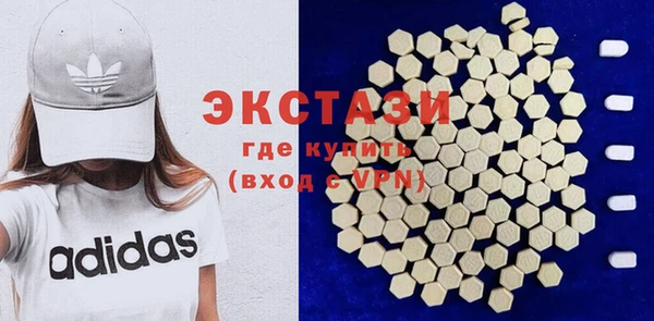 ECSTASY Абдулино