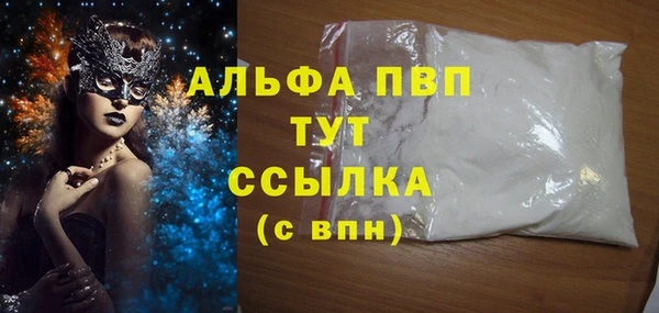 Альфа ПВП Алексин
