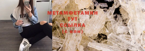 ECSTASY Абдулино