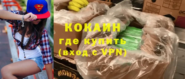 ECSTASY Абдулино