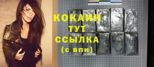 ECSTASY Абдулино