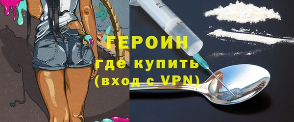тгк Абаза