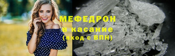 тгк Абаза
