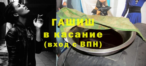 герыч Лабытнанги