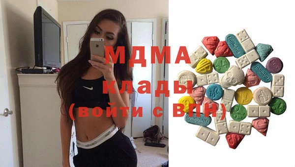 ECSTASY Абдулино