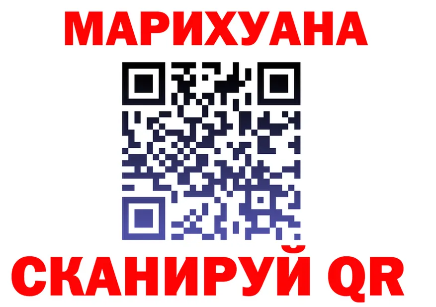 АМФ 97% ссылка даркнет omg Тюкалинск