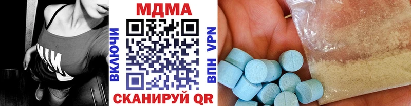 МДМА crystal  Тюкалинск 