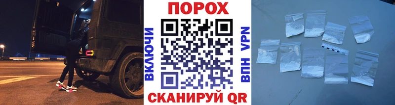 Метамфетамин витя  Тюкалинск 