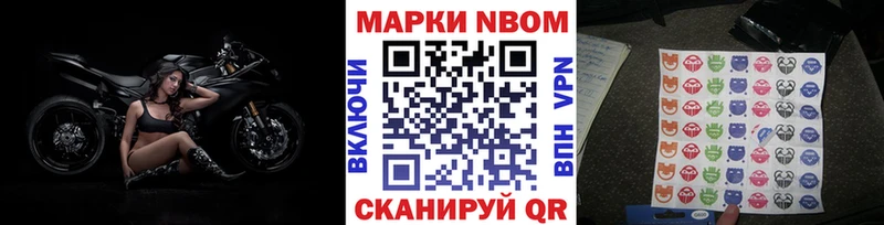Наркотические марки 1,8мг  Тюкалинск 