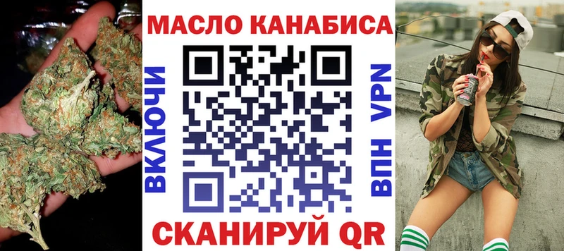Дистиллят ТГК гашишное масло  Тюкалинск 