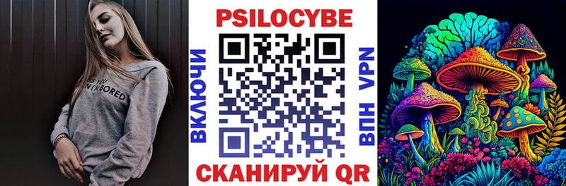 darknet как зайти  Тюкалинск  Галлюциногенные грибы Psilocybine cubensis 